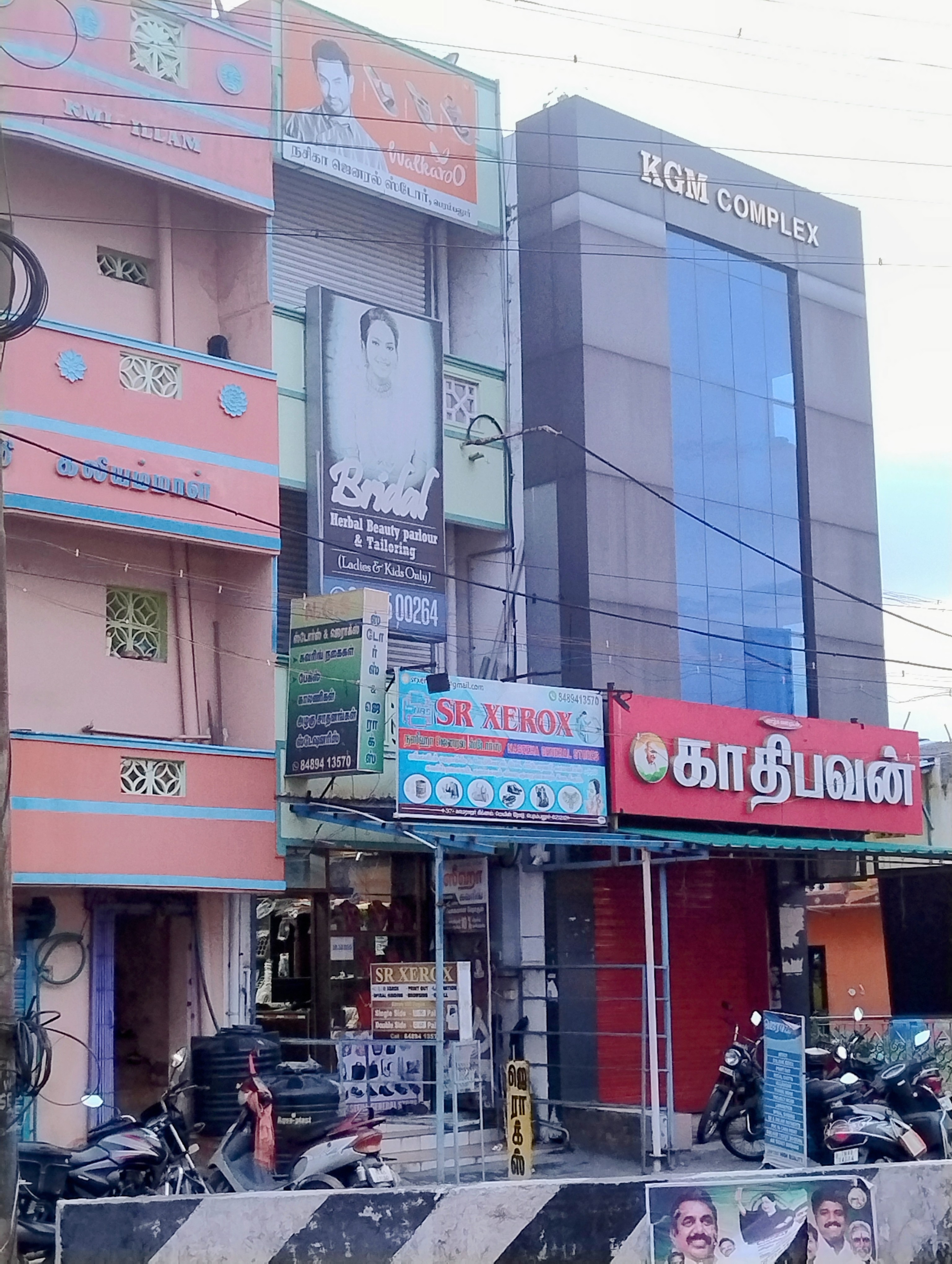 Shop Interior Image